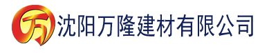 沈阳波多野结衣的av视屏建材有限公司_沈阳轻质石膏厂家抹灰_沈阳石膏自流平生产厂家_沈阳砌筑砂浆厂家